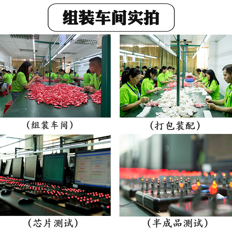工厂实拍