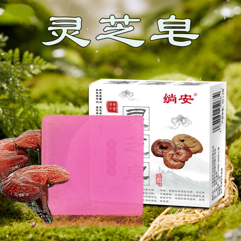 新しい硫黄石鹸箱入り洗顔料、シャンプー、シャワージェル、卸売ボディクレンジングソープ、男女兼用|undefined