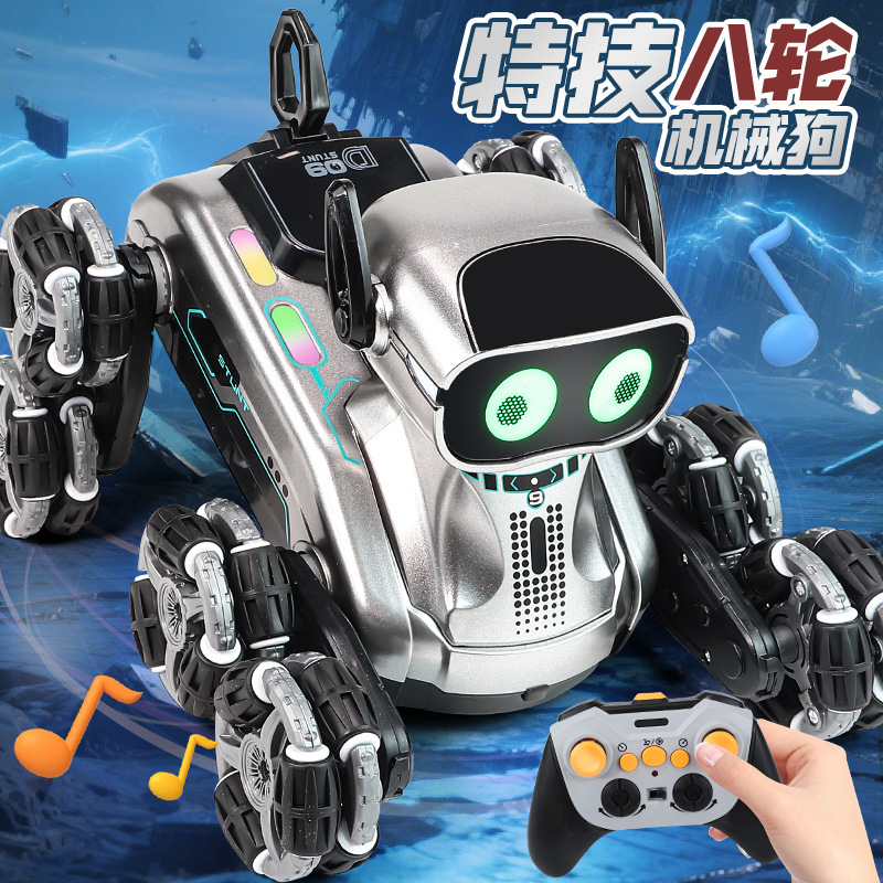 跨境机器狗八轮遥控车爬坡儿童电子音乐宠物狗叫声男孩玩具礼物|undefined