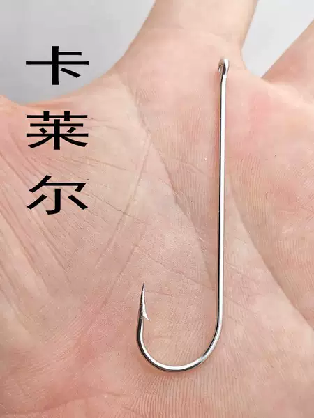 Carris long handle with hole and barbed Abadine Carlyle hand silk hook pomfret perch hook red oil hook sea fishing