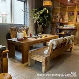 新中式榆木餐桌椅组合中古风民宿茶桌家用酒店大板桌书房书桌喝茶