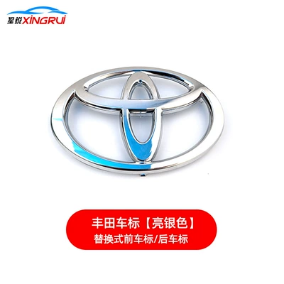Suitable for Toyota Front and Rear Car Logos Camry Crown Reiz Corolla Vios Highlander Corolla Modified Grille Logo (Car logo) - 75cm-bright-silver