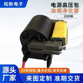 电源变压器;其他变压器;涂装配件