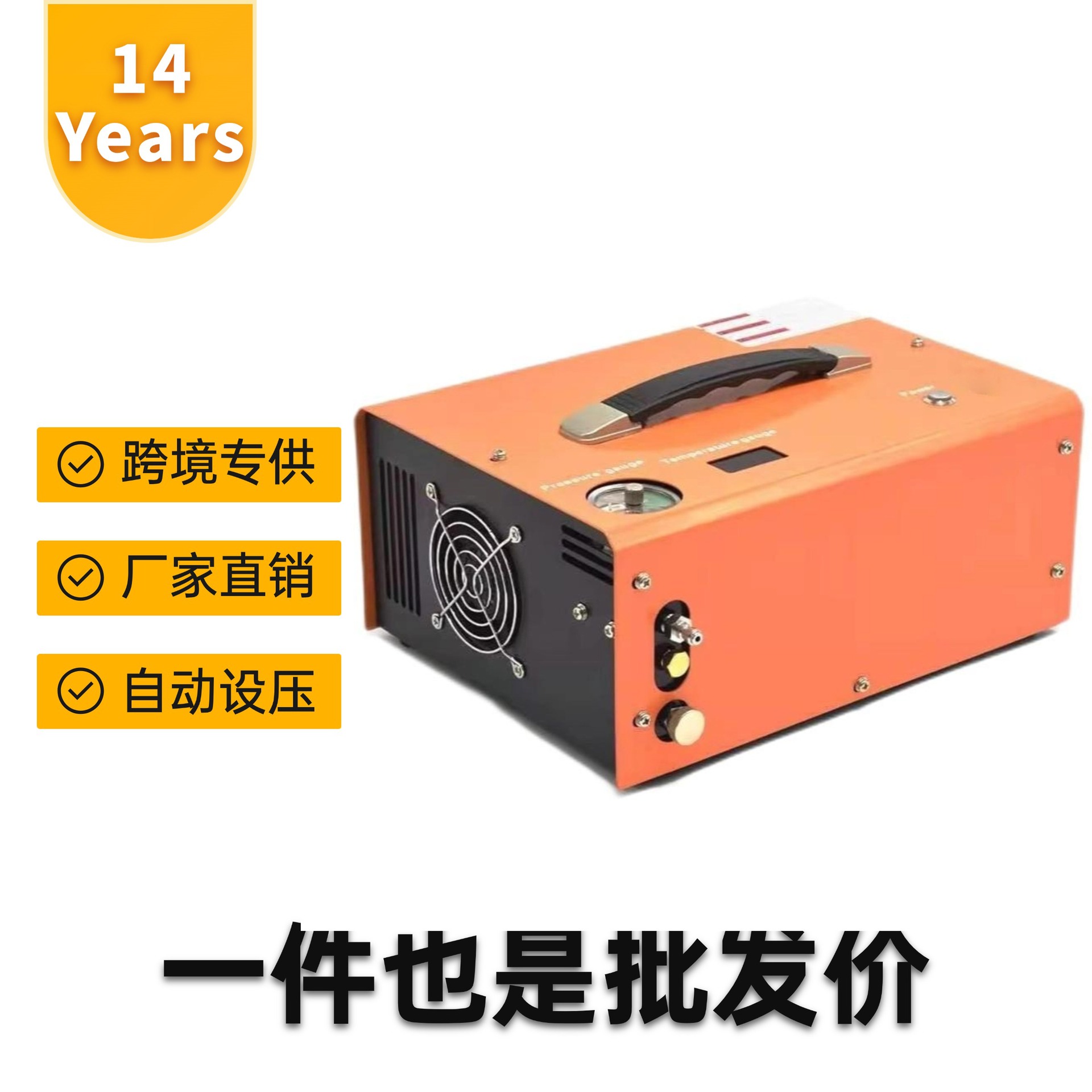 12V车载卧式打气机4500PS2025新款自动停机款空气压缩机