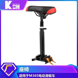 滑板车;自行车装饰;车载手机支架