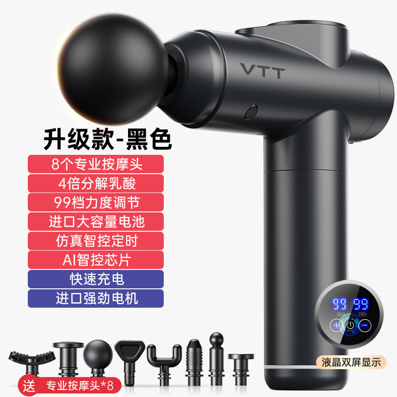 VTT ミニ筋膜ガンプロフェッショナルグレード小型ポータブル筋肉マッサージャー頚椎腰リラクゼーション頚膜ガン工場|undefined