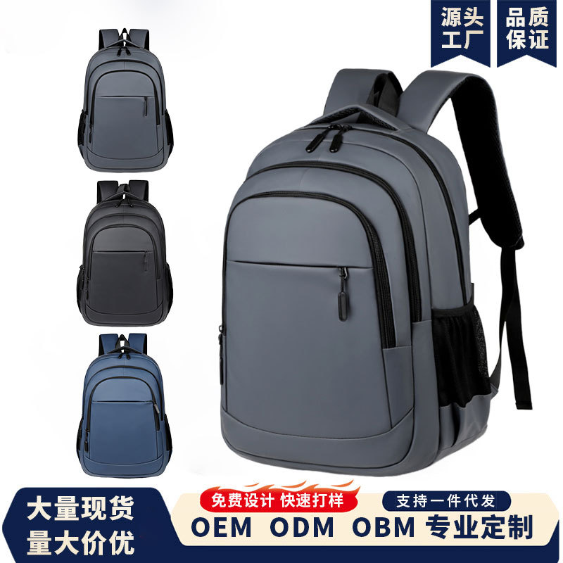 Mochila simple de alta calidad 2025 bolso de computadora de negocios de color sólido bolso de escuela de estudiante de gran capacidad bolso de viaje resistente a las salpicaduras