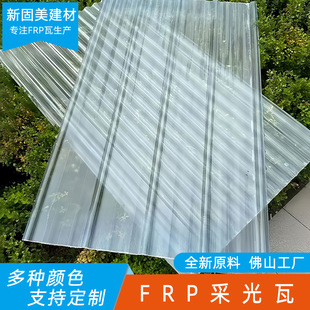 ���S����frp͸���ɹ��ߜ��Ҵ���܇�������ȼ���ϲ������840��