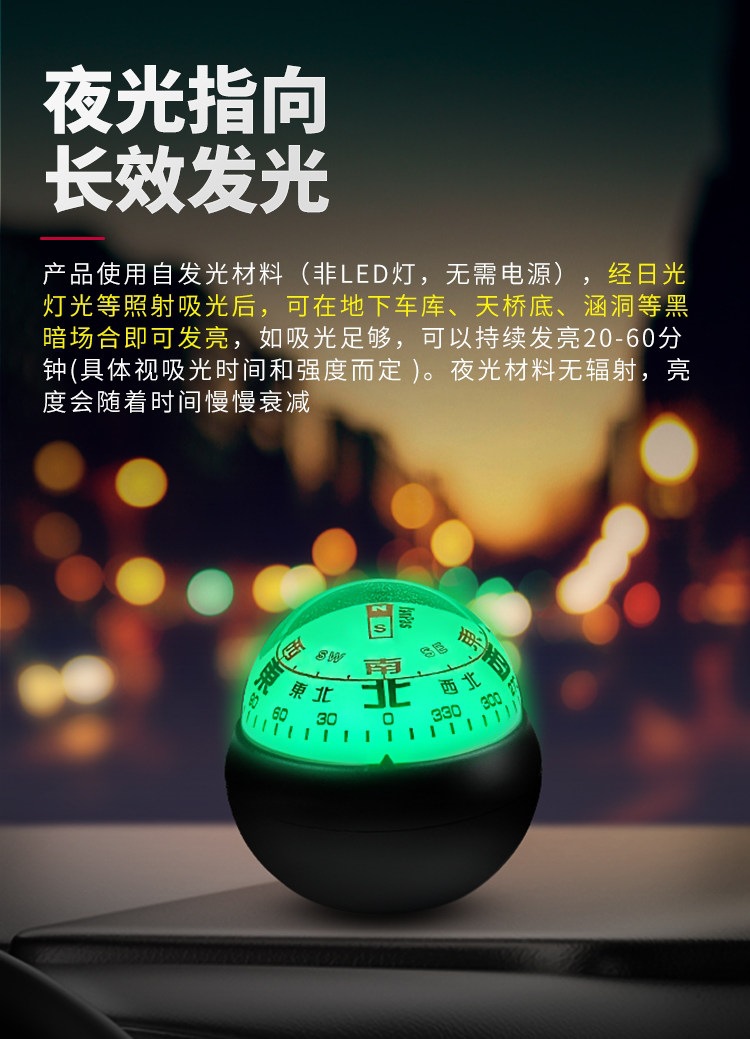 Suitable for Kanpas vehicle-mounted compasses, high precision, flexible, resistant to high and low temperatures, long-lasting