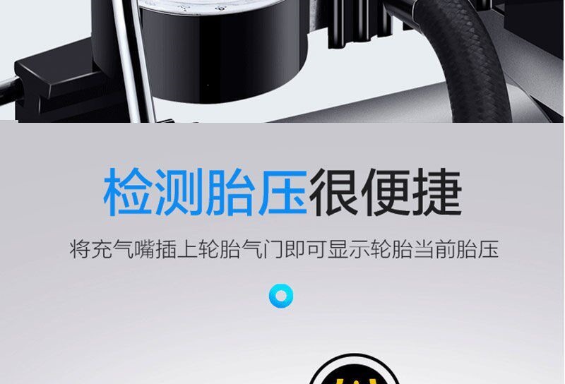 Car Tire Inflator, Fast and Portable High-Pressure Tire Pump for Small Cars, Small Electric Inflator