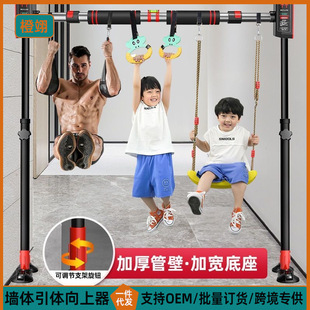 门上单杠室内儿童秋千成人吊杆免打孔可调节引体向上健身器材吊杠-阿里巴巴