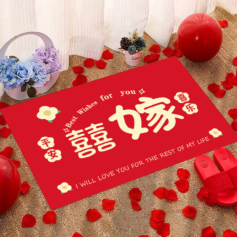 Alfombrilla de boda festiva Alfombrilla de pie antideslizante de entrada de boda Alfombrilla de puerta de entrada de boda Alfombra roja para mi hogar