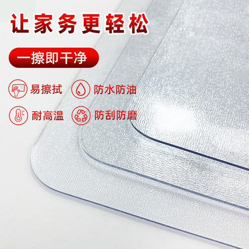 Waterproof and oil-proof table mat, no-wash, anti-scalding, soft glass, PVC crystal plate, rectangular coffee table, transparent plastic dining table mat