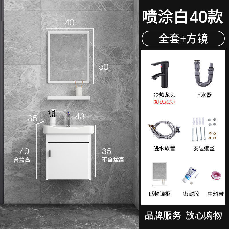 パ思瑞陶磁器洗面器壁掛け式トイレ小戸型宇宙アルミ浴室キャビネットセットベランダ洗面器|undefined
