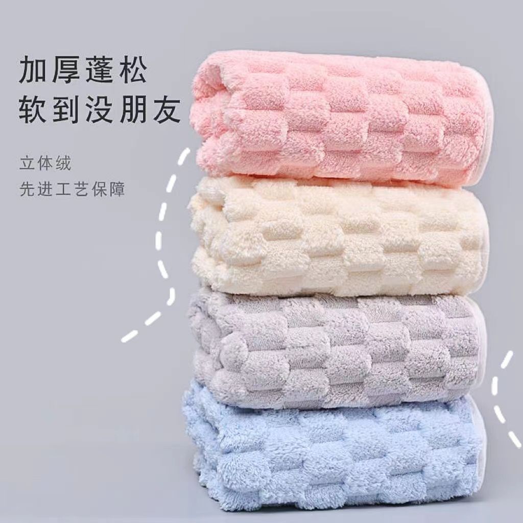 soft coral bath towel for home use for men and women for face…
