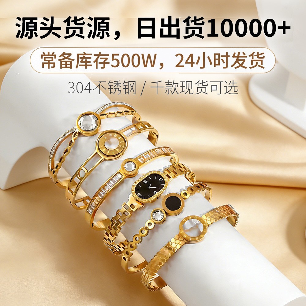 golden women's bracelet stainless steel