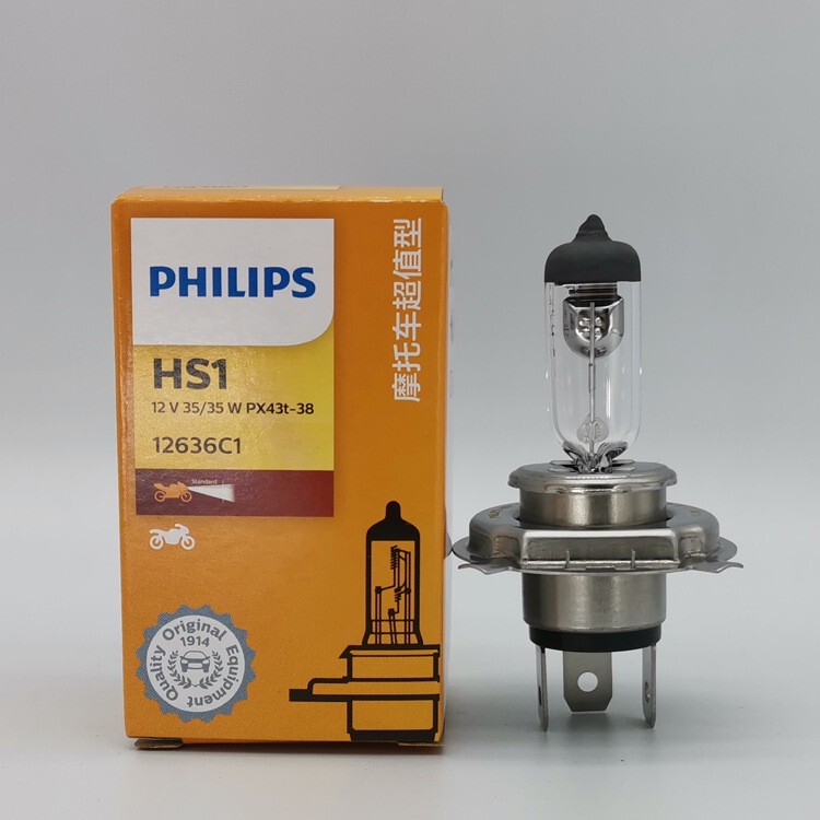 Philips HS1 12636 C1 12V 35/35W PX43t H4 motorcycle three-claw far and near light bulb