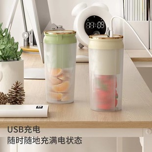 Shenhua Shake Cup Juice Machine Home Portable Wireless Charging Mini Juice Cup Fruit Juicer Gift