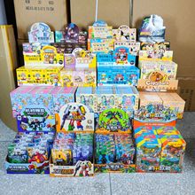 儿童益智玩具盲盒礼物男孩女孩培训招生电玩城积分兑换礼品批发