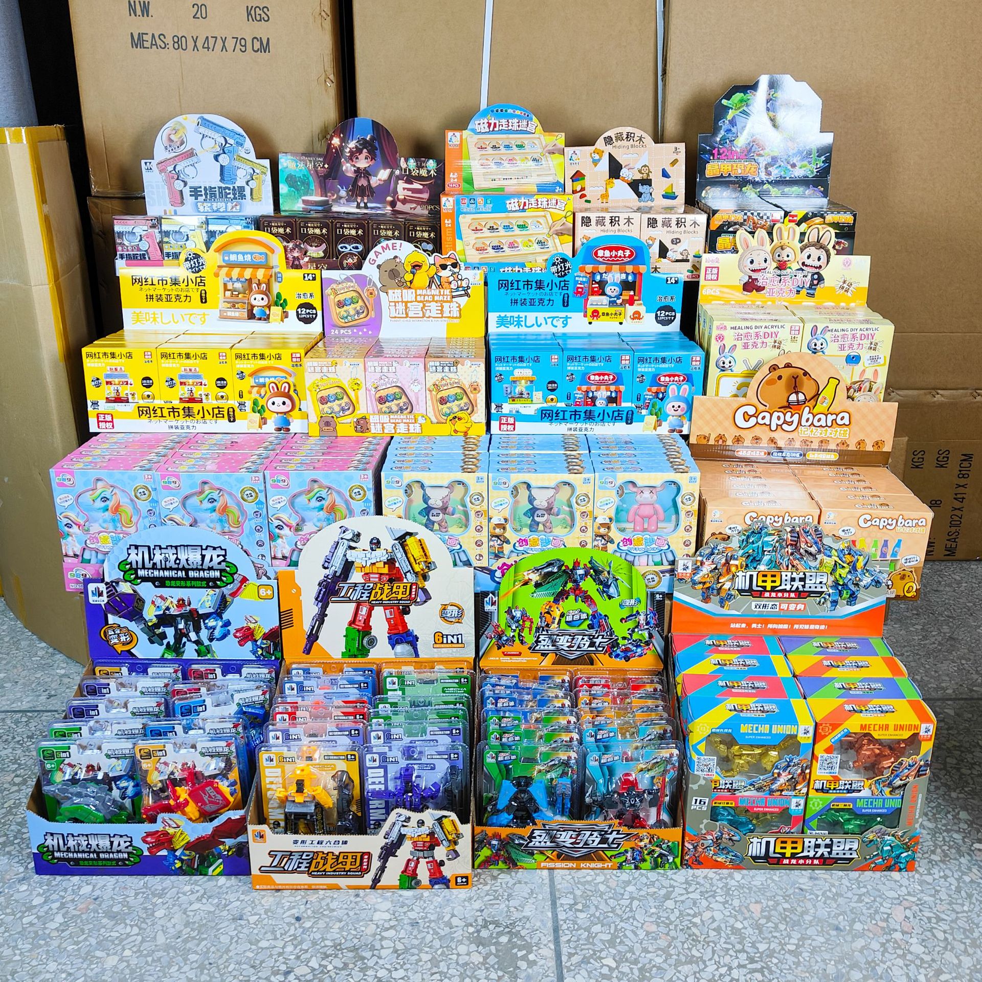 儿童益智玩具盲盒礼物男孩女孩培训招生电玩城积分兑换礼品批发