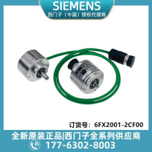 6FX2001-2CF00������������������ RS 422��TTL�� 5000 ����/ת