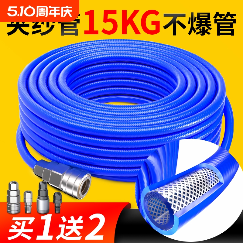 pu夹纱气管软管高压防爆汽管气动空压机气泵气鼓充气管8/10/12mm