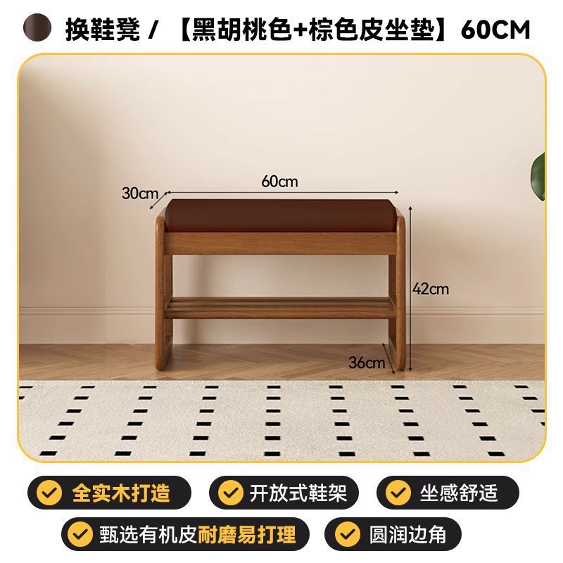 [블랙월넛+브라운 가죽쿠션], 60cm [공간절약] 60*30/36*42