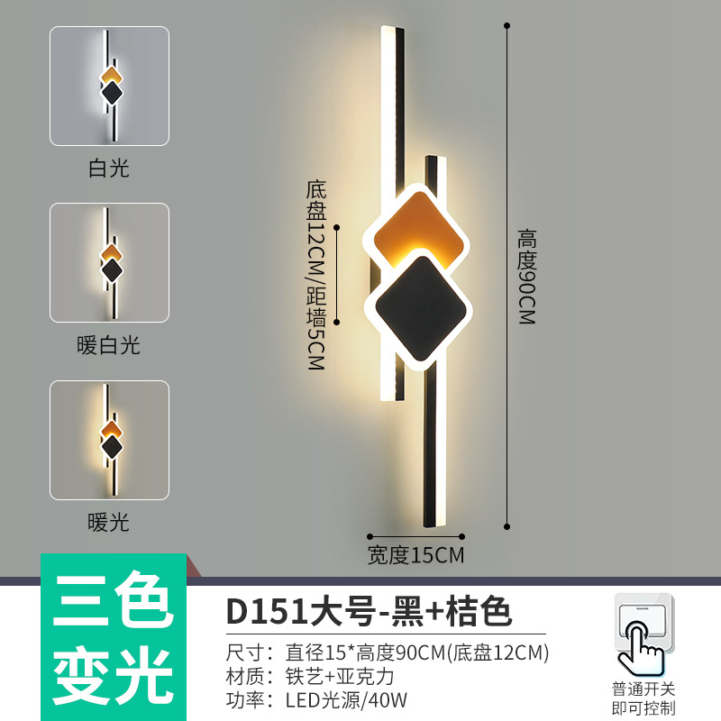 Lámpara de pared para cabecera de dormitorio, escalera escandinava, balcón, pasillo, porche, precio bajo, toda la red