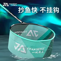 Yifan Seiko Новая черная углеродная яма, сверхлегкая сверхтвердая конкурентоспособная телескопическая копировальная сеть, удочка, рыболовные принадлежности, рыболовные снасти
