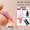 [Chrysanthemum anal opening in the back yard] + Special lubricant for the back yard 80ml + Orgasmic fluid for women + Sexy gift pack