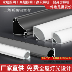 led三角V形顶角灯槽45度斜发光免开槽铝合金线条形灯铝槽隐藏式