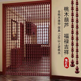 饰品配件;珠帘/挂帘;木质工艺品