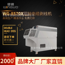 ͬ�S��|�����C����ֱ����늘�������θ����|��Ƥ�Ծ��C