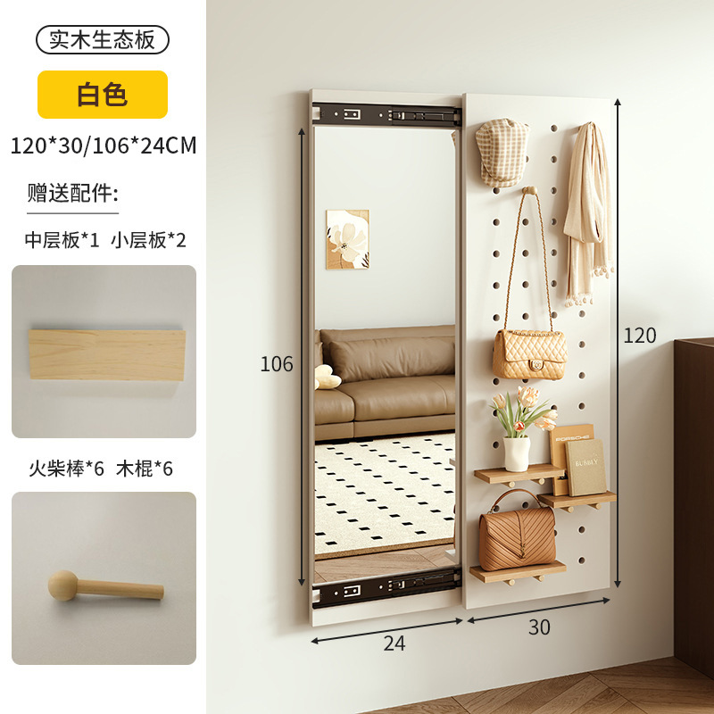 Espejo de cuerpo entero de tablero de agujero de madera maciza Espejo oculto de cuerpo completo Espejo de tocador de puerta de entrada de pared de puerta cerrada