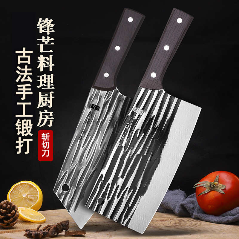 가정용 주방 칼 단조 주방 커터 주방 절단 듀얼 목적 커터 날카로운 고기 커터 주방 커터