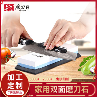 TAIDEA20005000�p��ĥ��ʯ���ò˵����Rʿ�ﵶĥ����ʯĥ������Ʒ