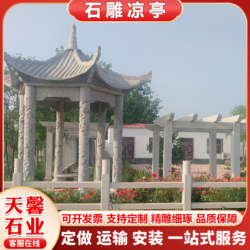 单层石雕凉亭 新中式青石仿古六角休闲石凉亭 公园广场古建景观亭