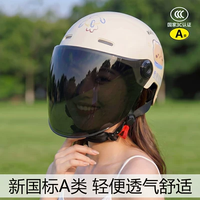 Dual Visor, Suitable for Summer and – Motosiklet kaskı (dəbilqə) - 3c-national-standard-certification-202-order-sunscreen-long-mirror-electric-vehicle-helmet-beige-confused-bear
