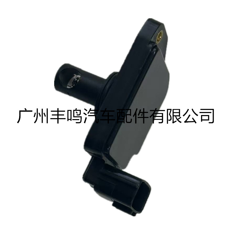 AFH55M - 12 es adecuado para el sensor de caudalímetro de masa de aire de Nissan 1996 - 2004