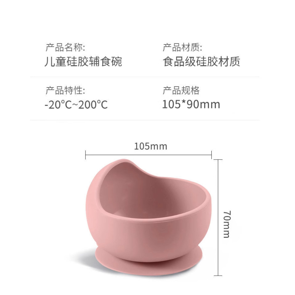 Tazón de fuente completa de Caracol de silicona para bebés vajilla para niños suplemento alimenticio tazón de fuente de alimentación