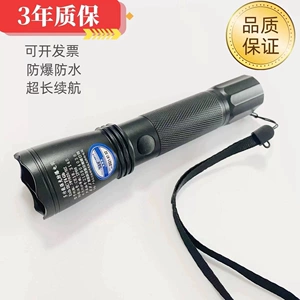 Jw76/Hz Explosion-Proof Multi-Functional Strong Light Flashlight Jw76 Inspection Waterproof