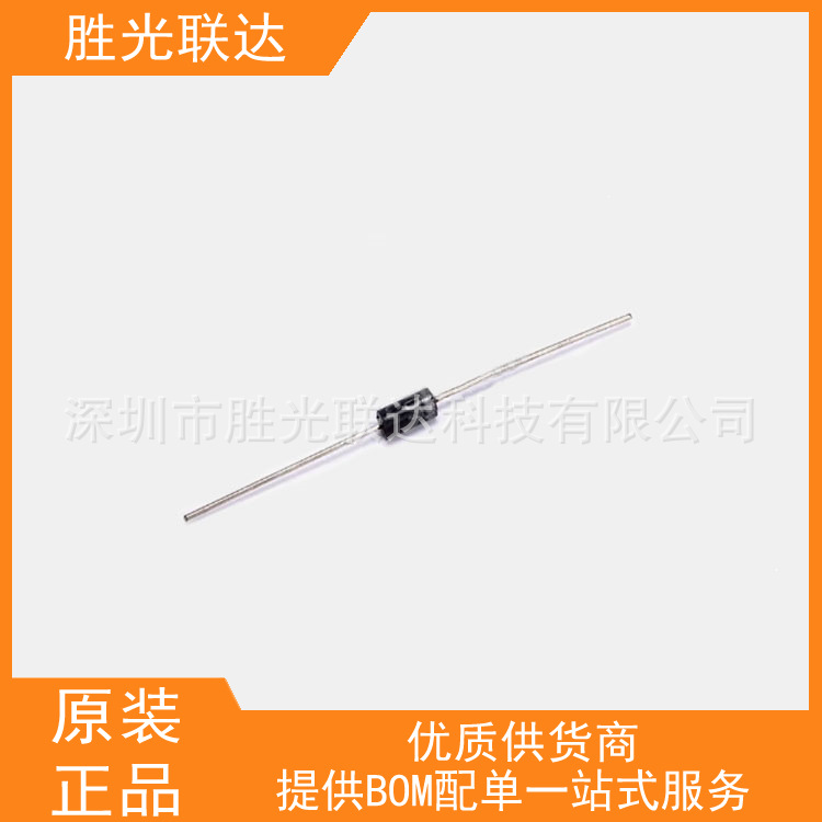 全新1N4007整流二极管  DO-41 1A/1200V 大电流 45MM 拍一发千