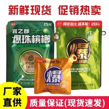 �e֮�ɱ��陉����������Ҭ����1520Ԫ���r������ϙ��ƴ������l