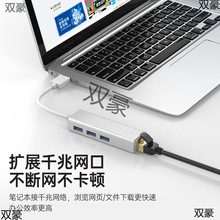 USB�D�W���ӿھW���D�Q��rj45ǧ���о��W��typec�D��X�W���D����