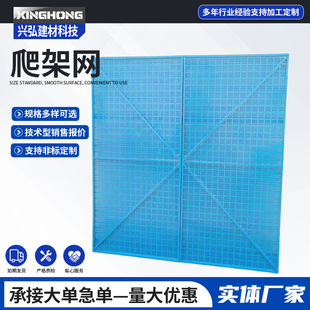 Climbing Frame Net Construction Anti-Fall Outer Frame Steel Plate Galvanized Scaffolding Safety Protection Net Punching Mesh Mesh Hard