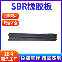 SBR���z��^�����z�� ��ɫ�^���zƤ��10kv�^���| ��Ҹ߉��^���|