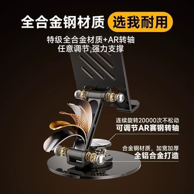 Car phone holder, stand, high-end desktop lazy stand