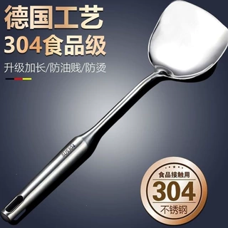 加长超厚不锈钢全钢汤勺锅铲套装厨具用品铲勺全套防烫家用厨具