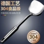加长家用超厚防烫锅铲