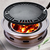 Korean smokeless barbecue grill household Charcoal circular Grill pan Grilled commercial Japanese family Restaurant barbecue 3-5